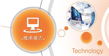 淺析制約移動互聯網營銷發展的關鍵因素