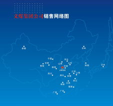 義馬煤業集團有限責任公司 融合傳統與創新，構建多元化產品銷售網絡